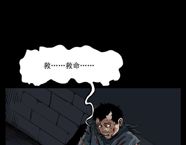 第116话 三脚猫！140