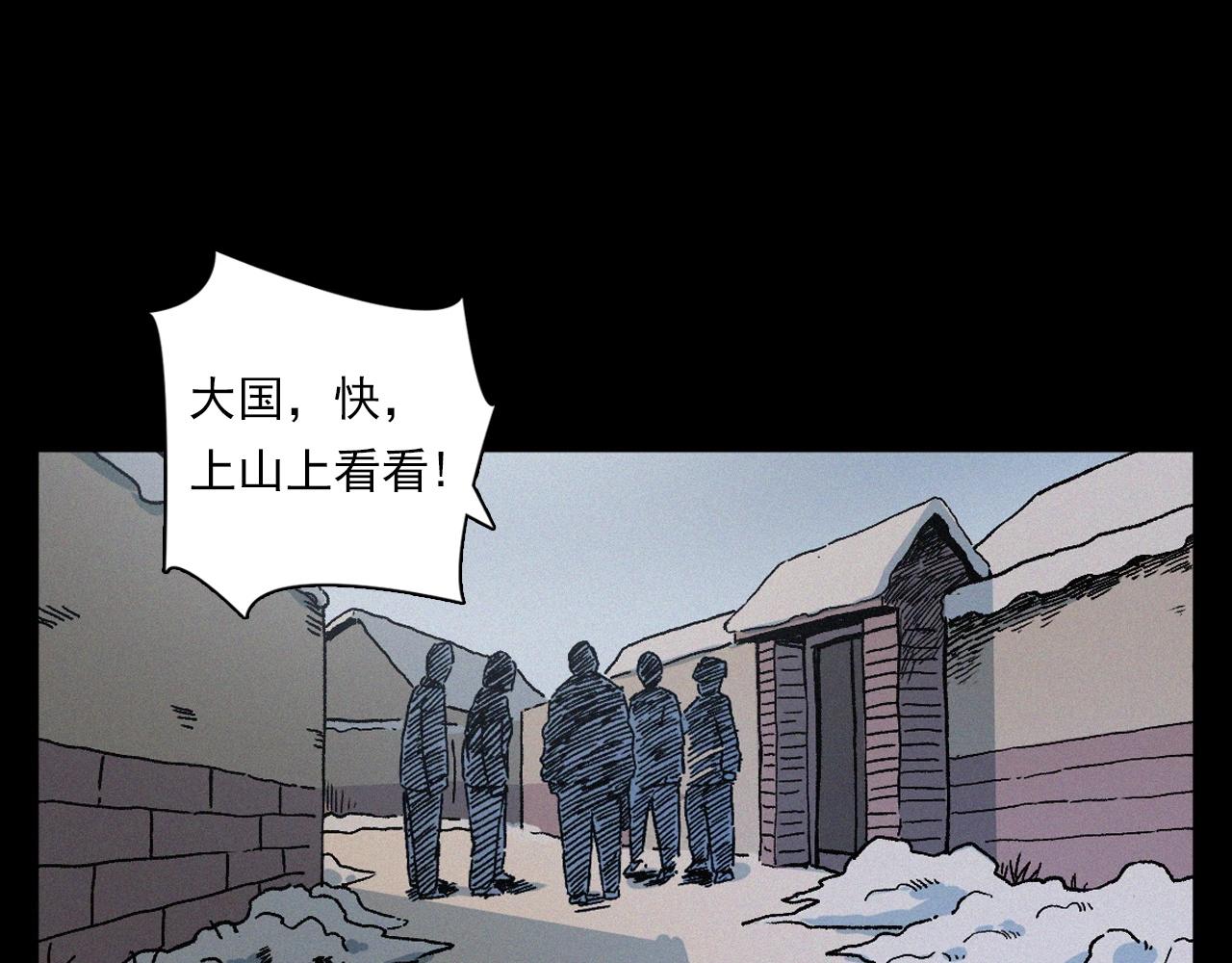 第396话 鬼架13