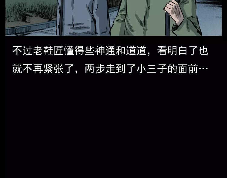 第11话 兔子21