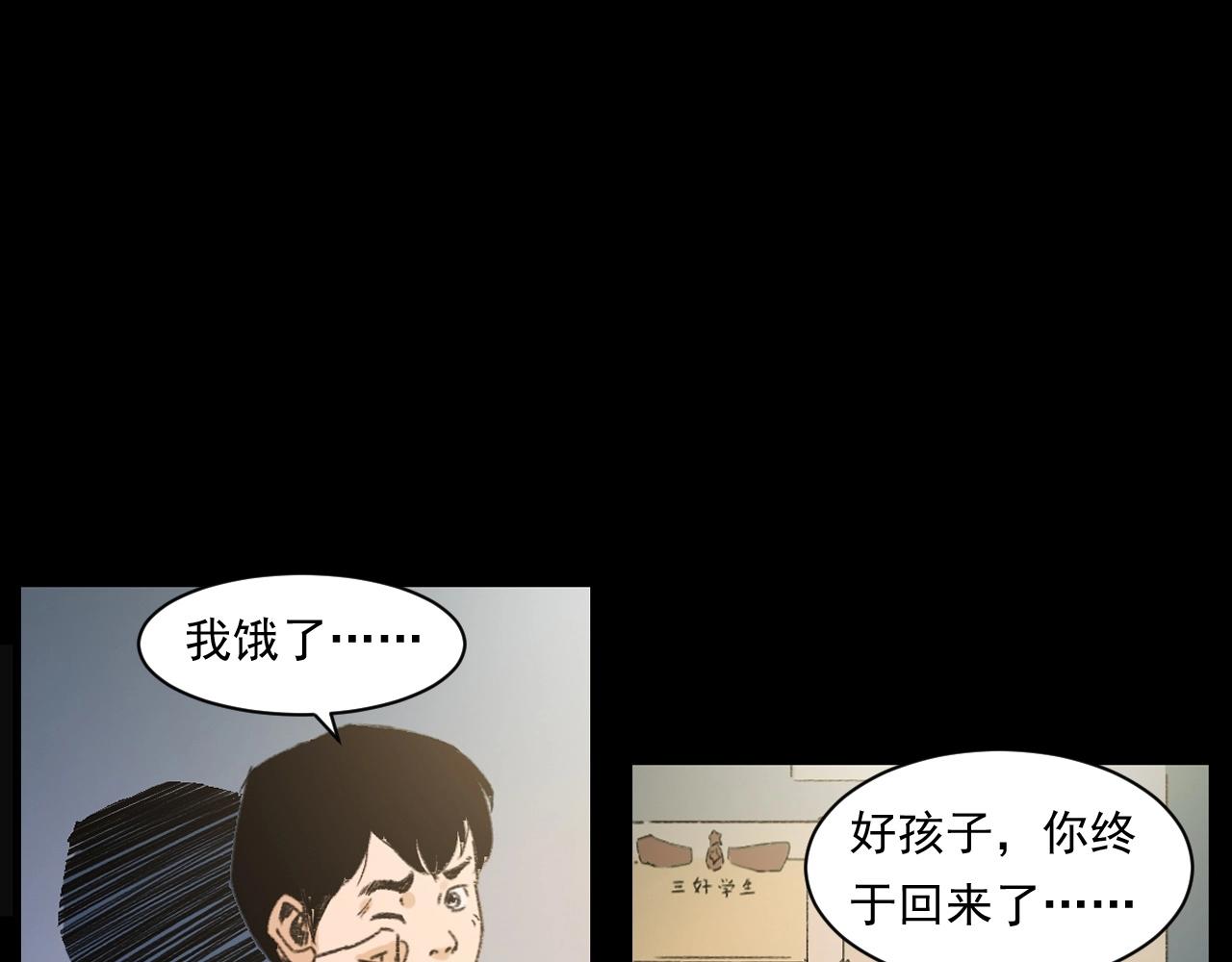 第245话 招魂词108