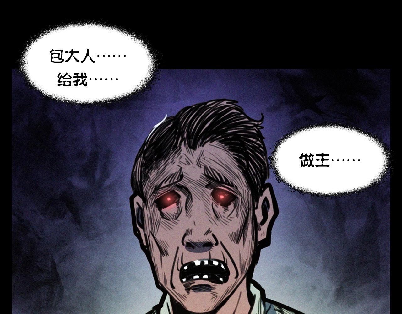 第333话 阴状39