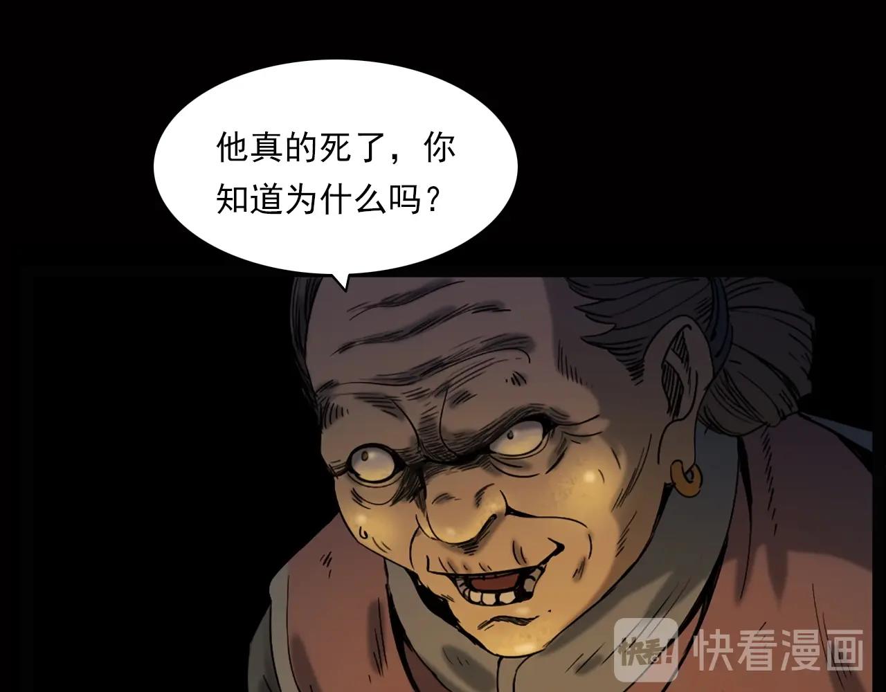 第240话 讨封85