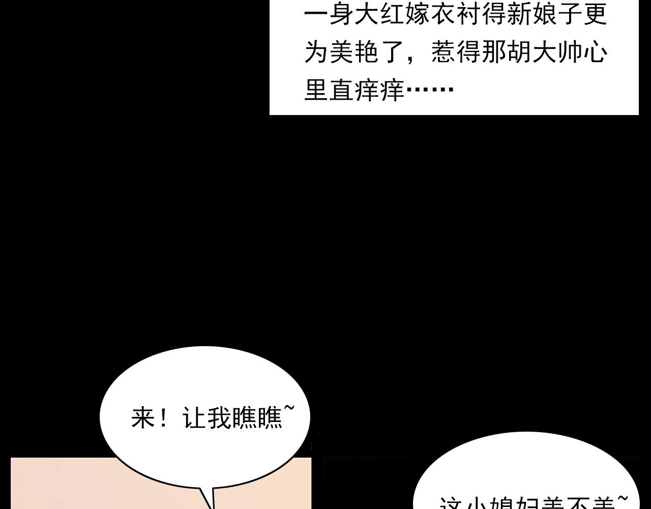 第219话 老乞婆91