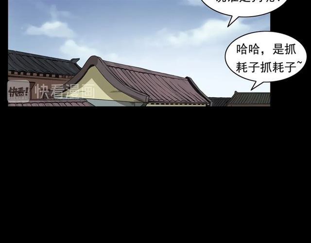 第154话  这个老头坏得很！17
