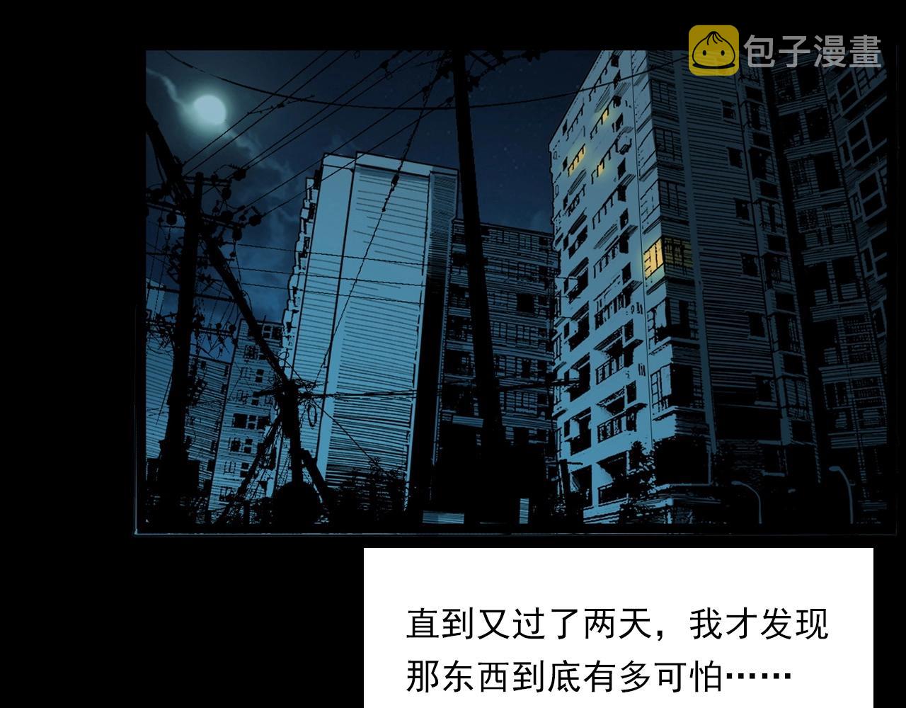 第214话 午夜场之恐怖的邻居46