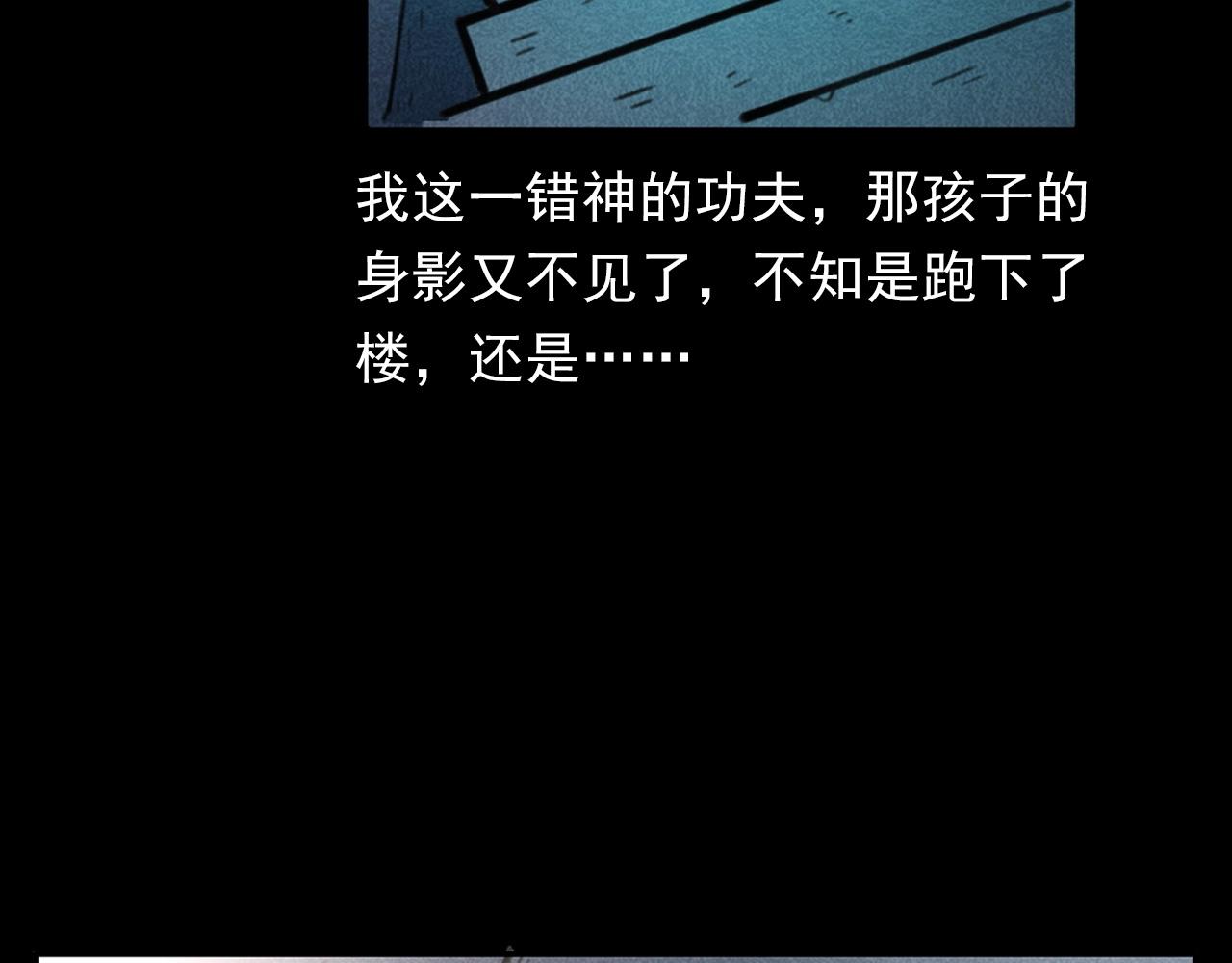 第385话 声控灯44
