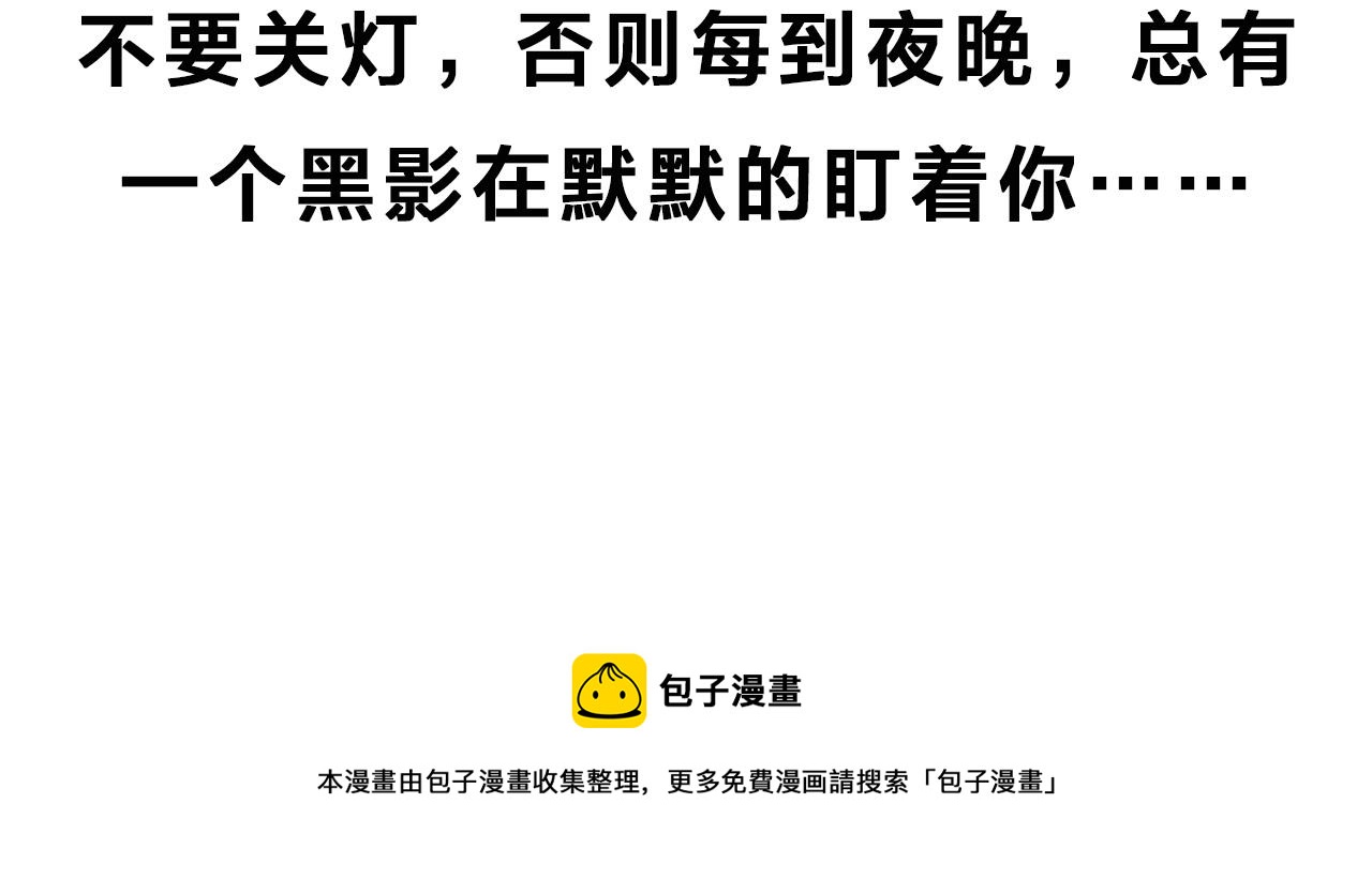 第185话 午夜场之偷狗106