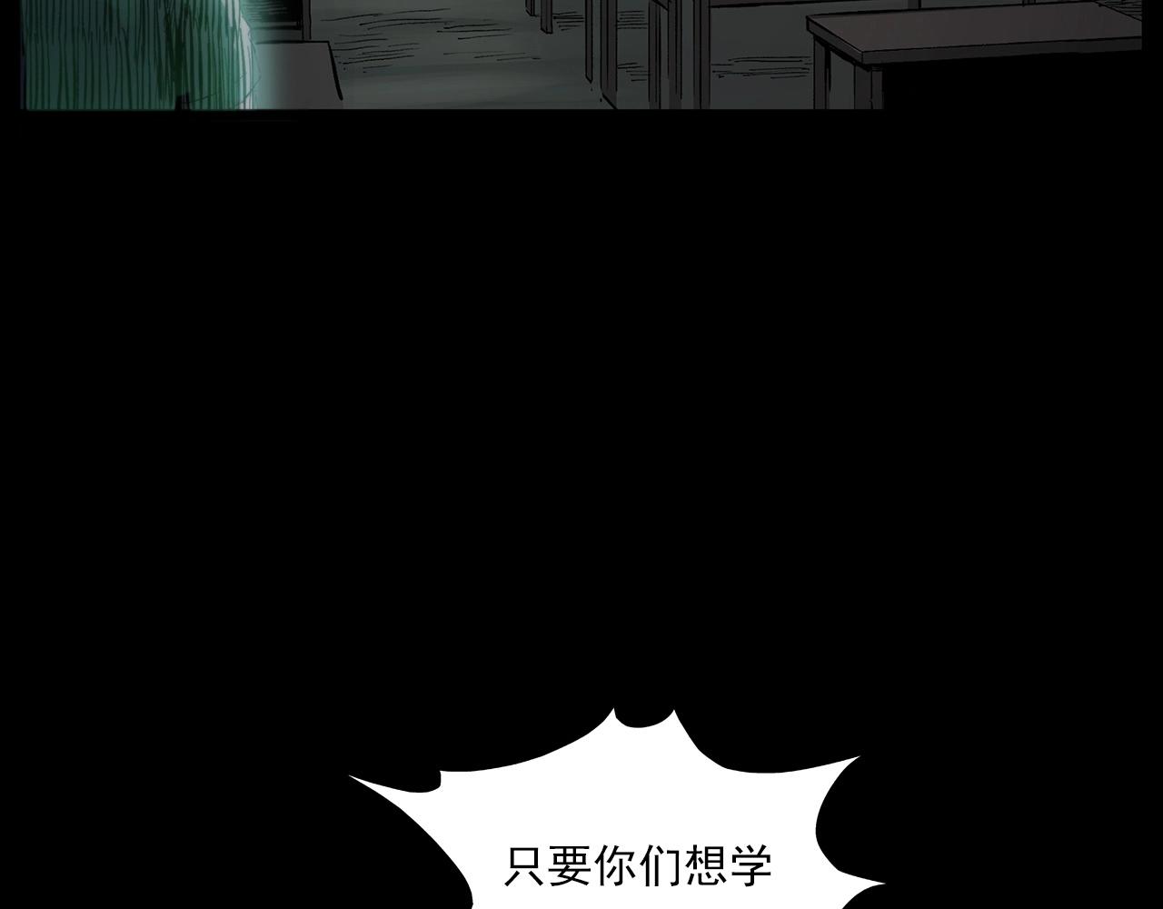 第224话 坚守115