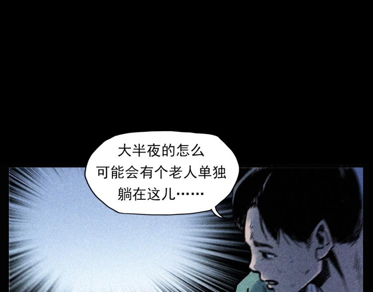 第305话 胡同里的老人30