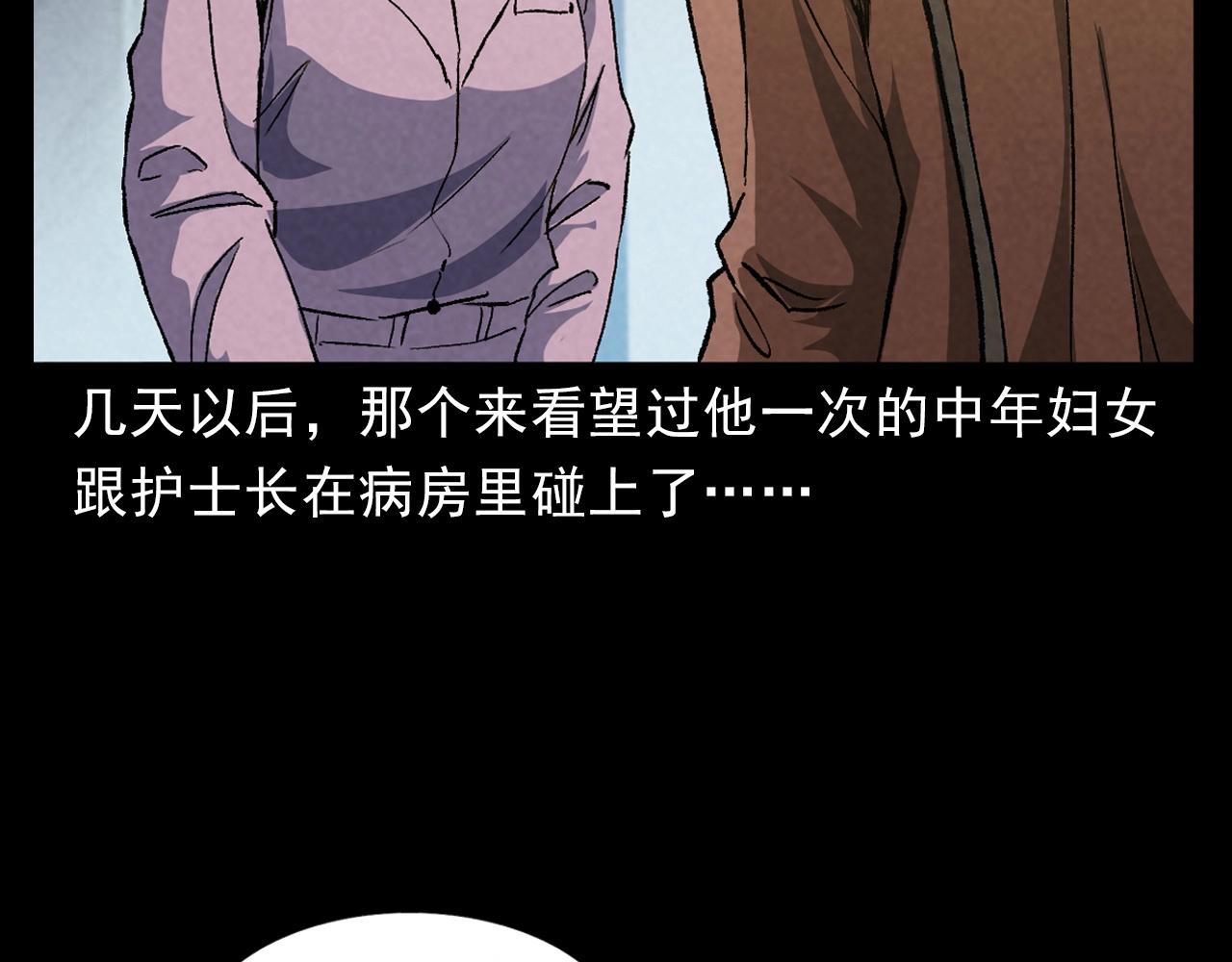 第389话 名字26