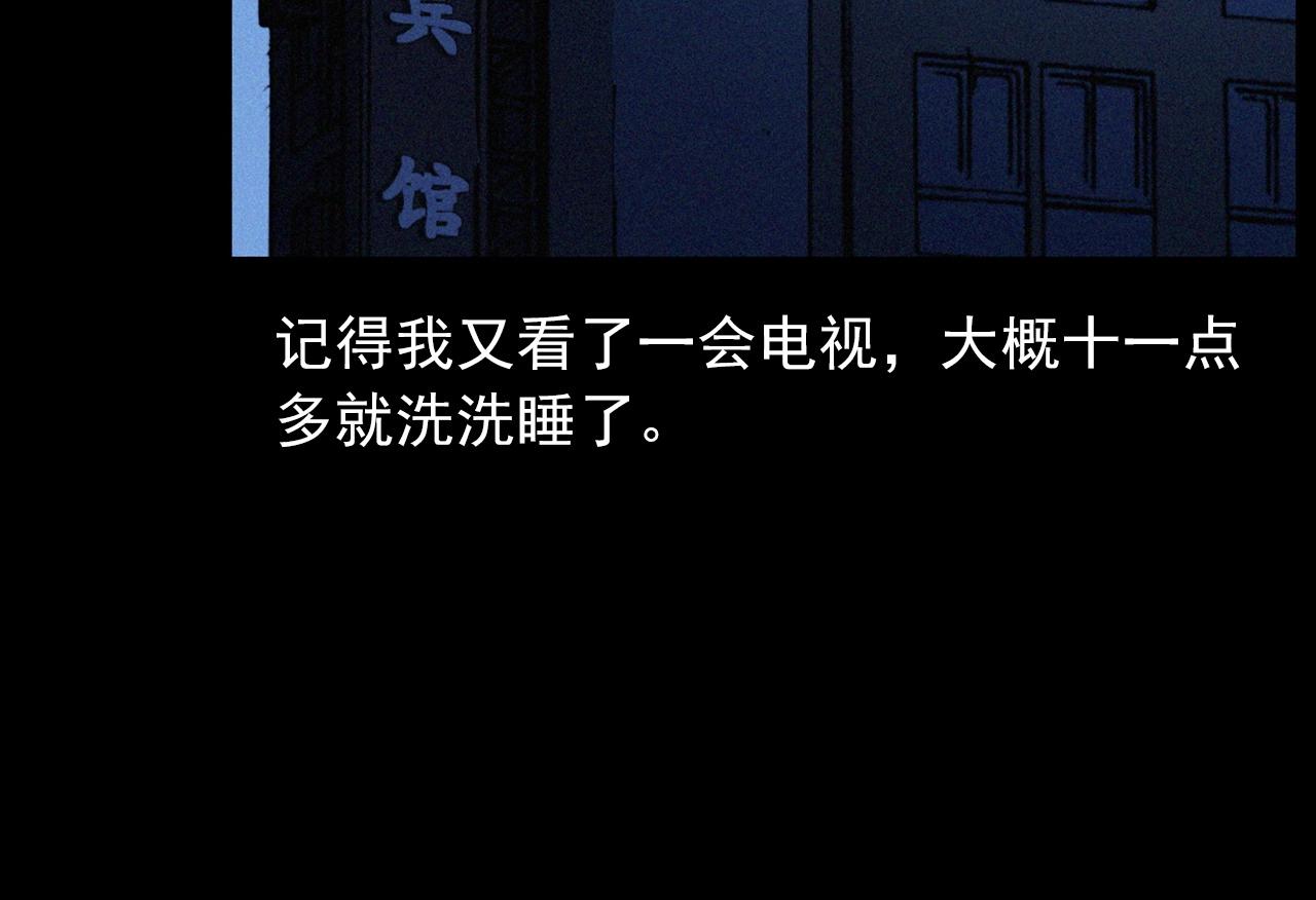 第426话 黄河33