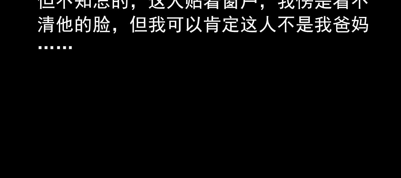 437话 敲32