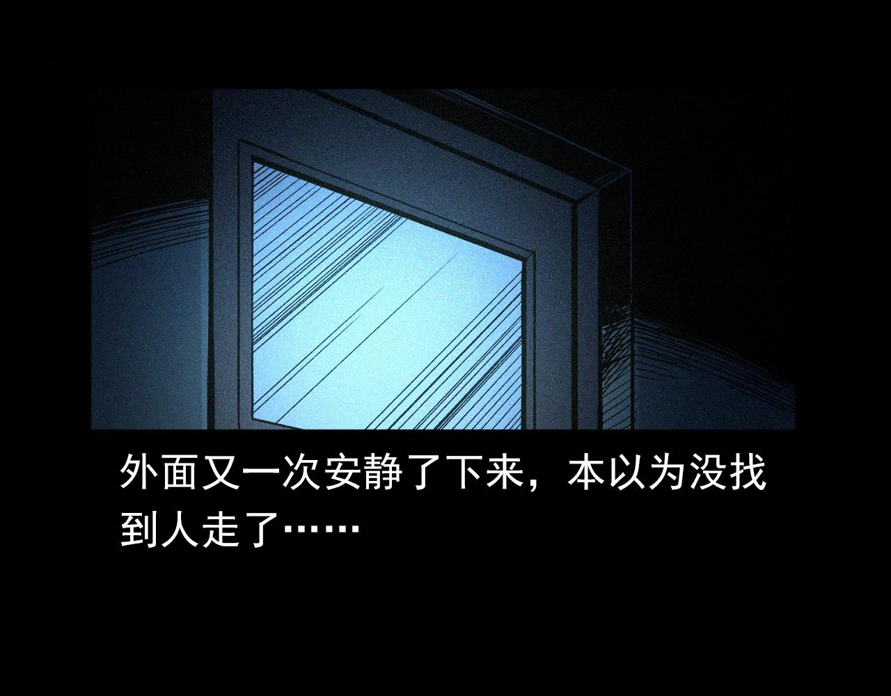 第338话 阴差上门35