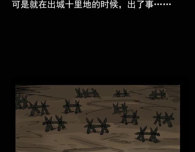 第115话 傀儡11