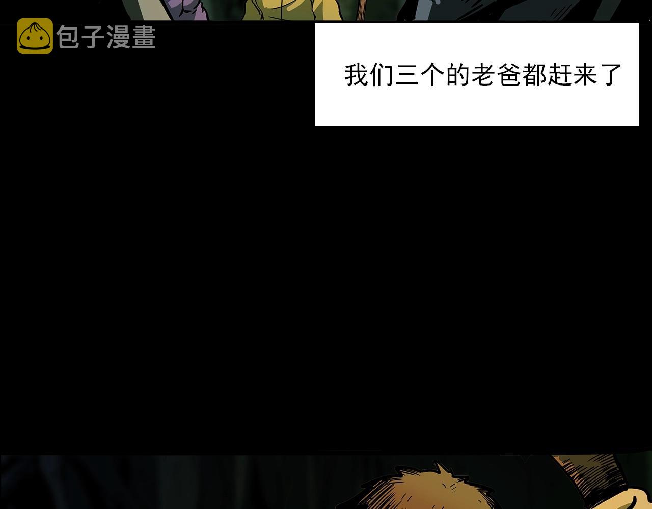 第193话 午夜场之孤岛（下）105