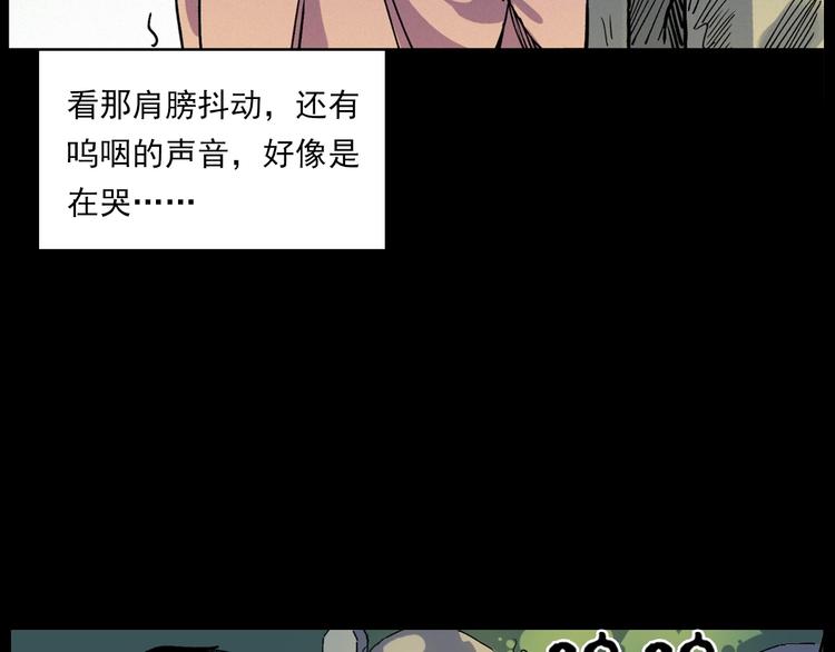 第276话 哭坟46