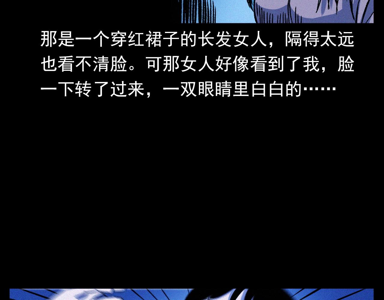 第336话 摔娃娃52