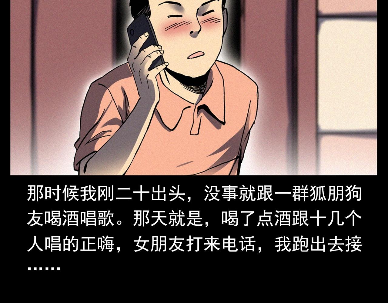 第328话 暂未开放的包间8