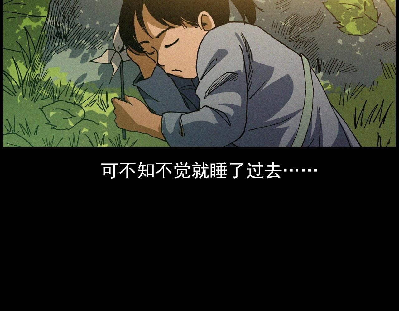 442话 小婶19