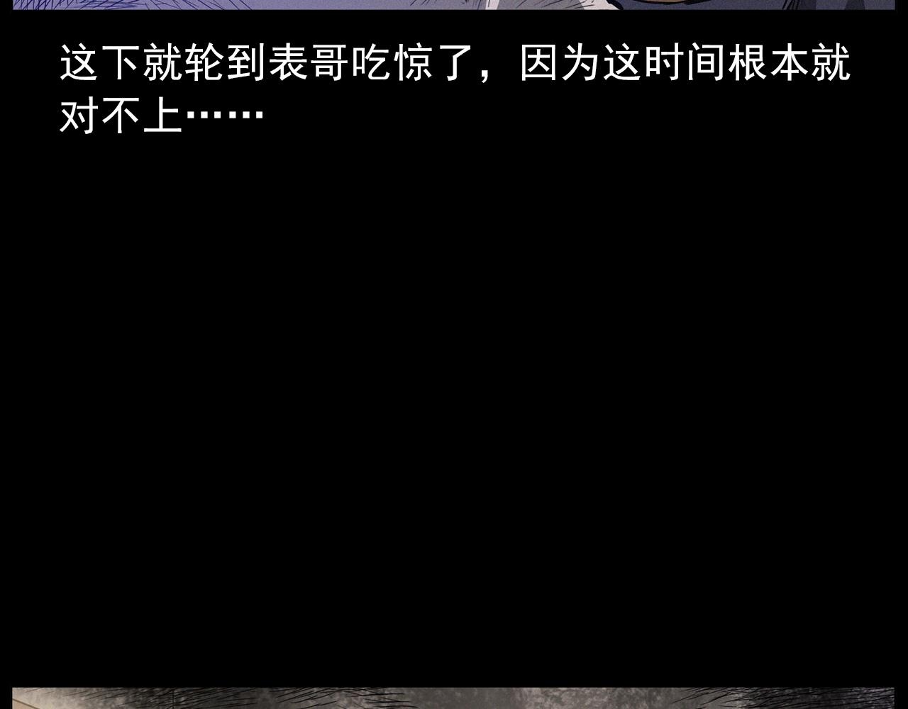 第428话 外婆89