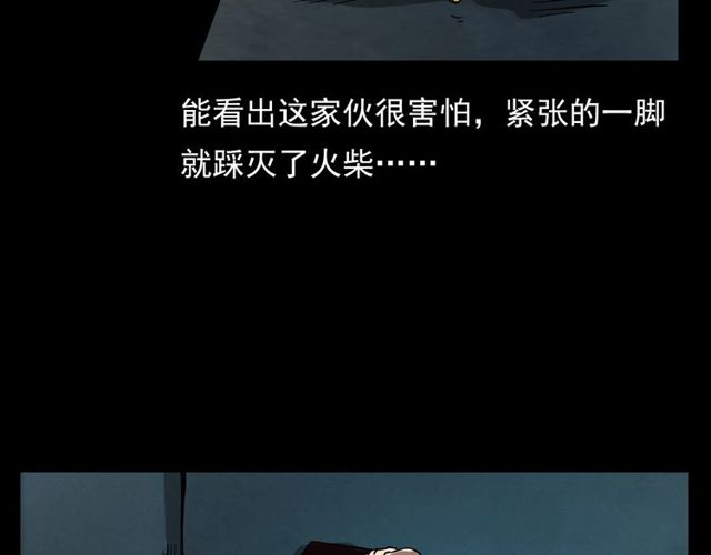 第107话 儿徒！54
