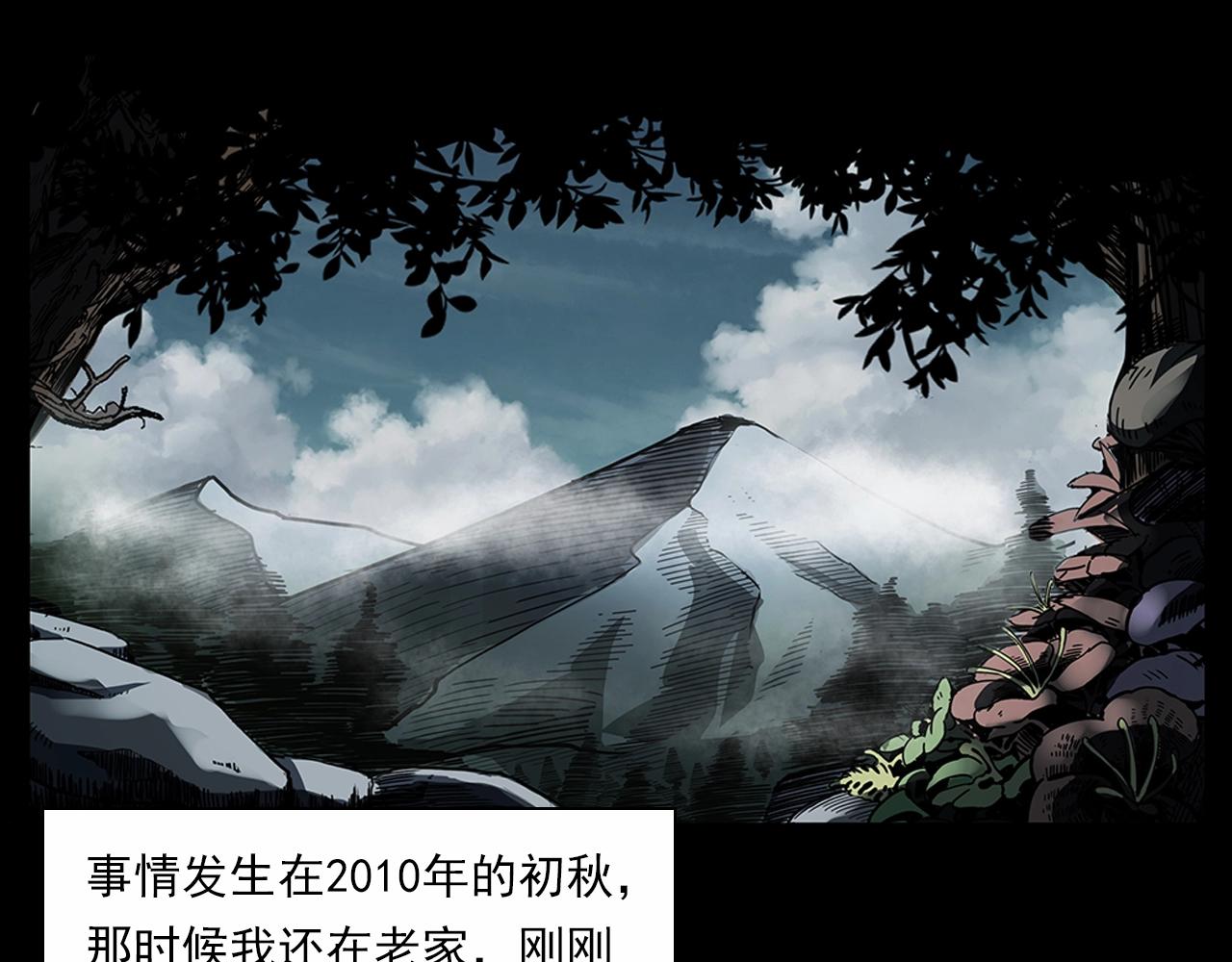第191话 午夜场之孤岛（上）4