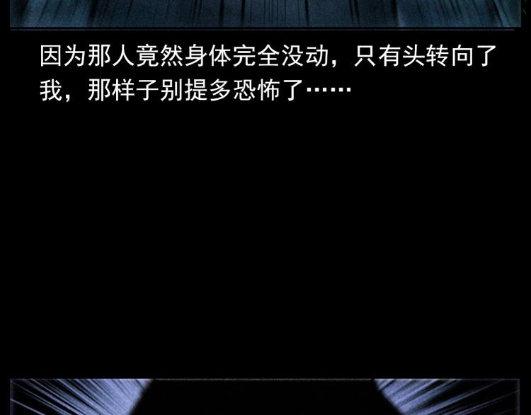 第302话 教室诡影36