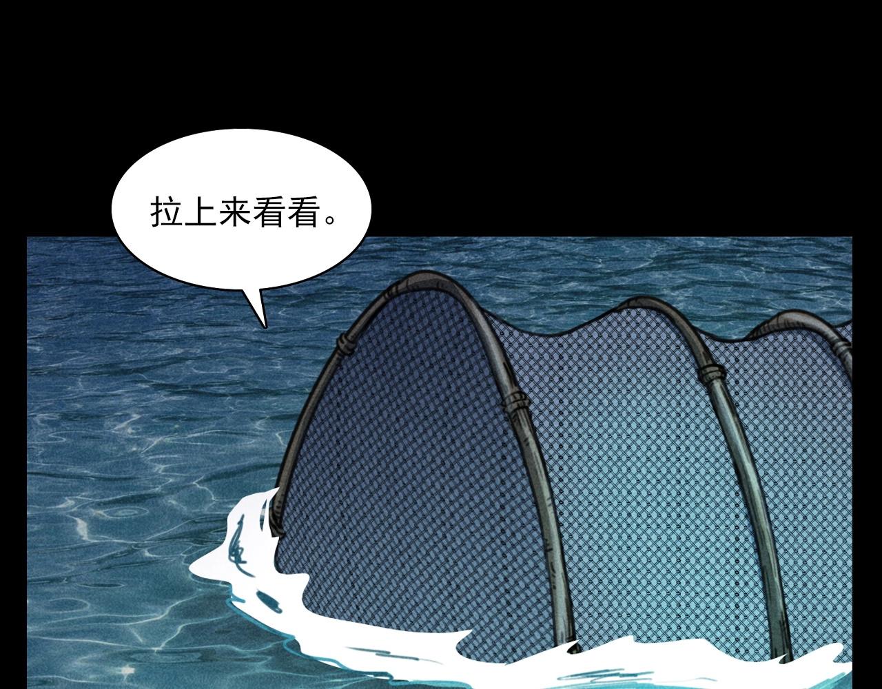 第392话 生魂65