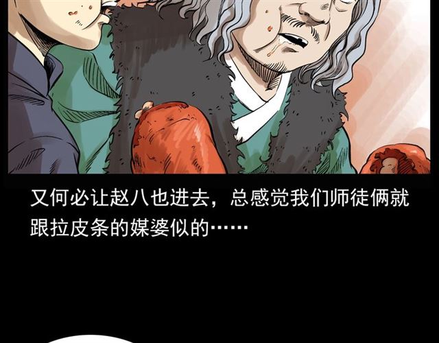 第124话 混沌森林！123