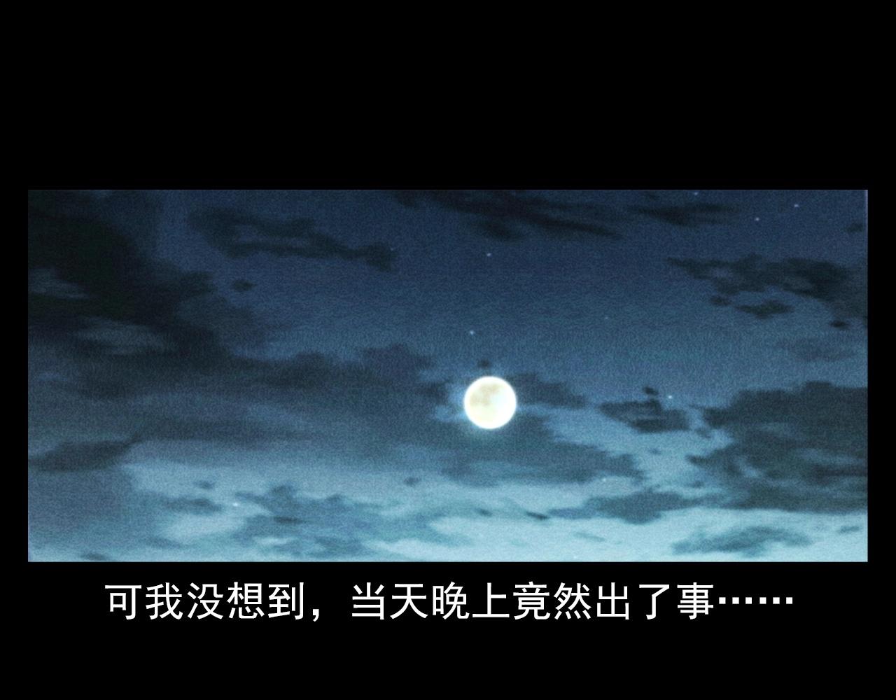 第371话 约会47