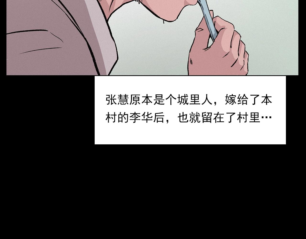第216话 黑水26