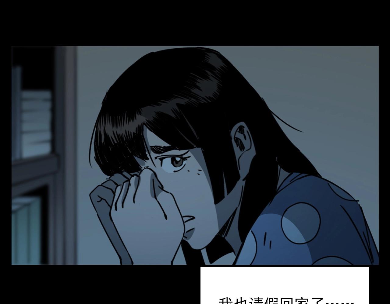 第241话 梳头102