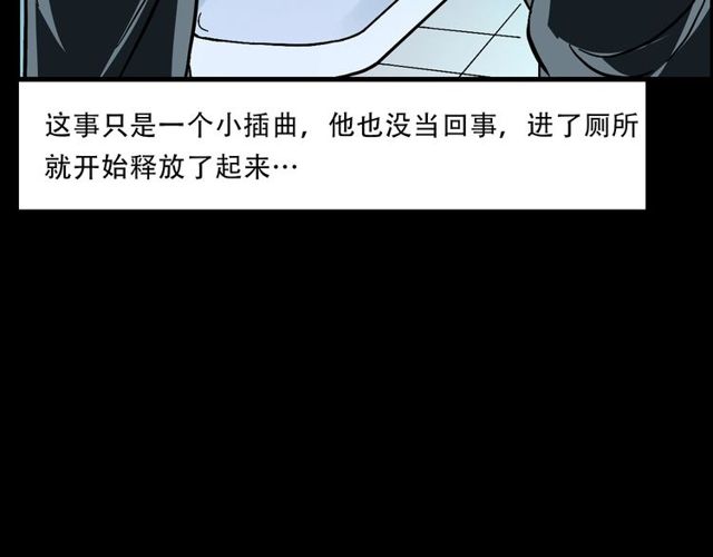 第149话  午夜场之搭讪41