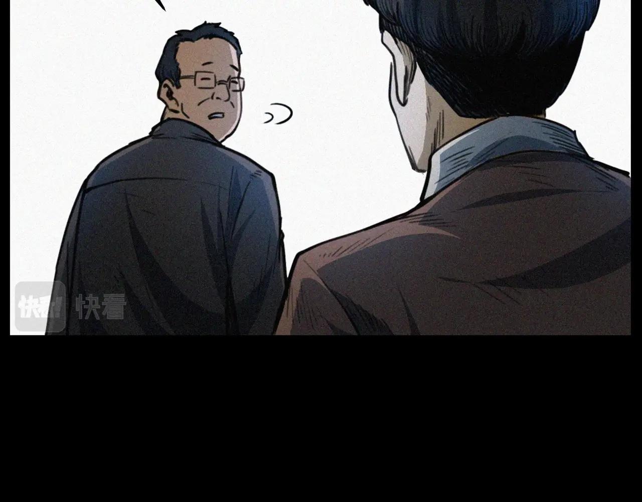 第411话 隔壁的老人73