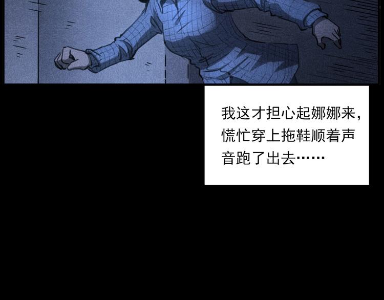 第277话 错乱42