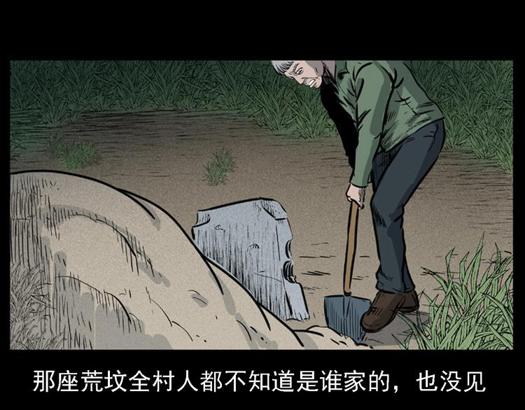 第11话 兔子56