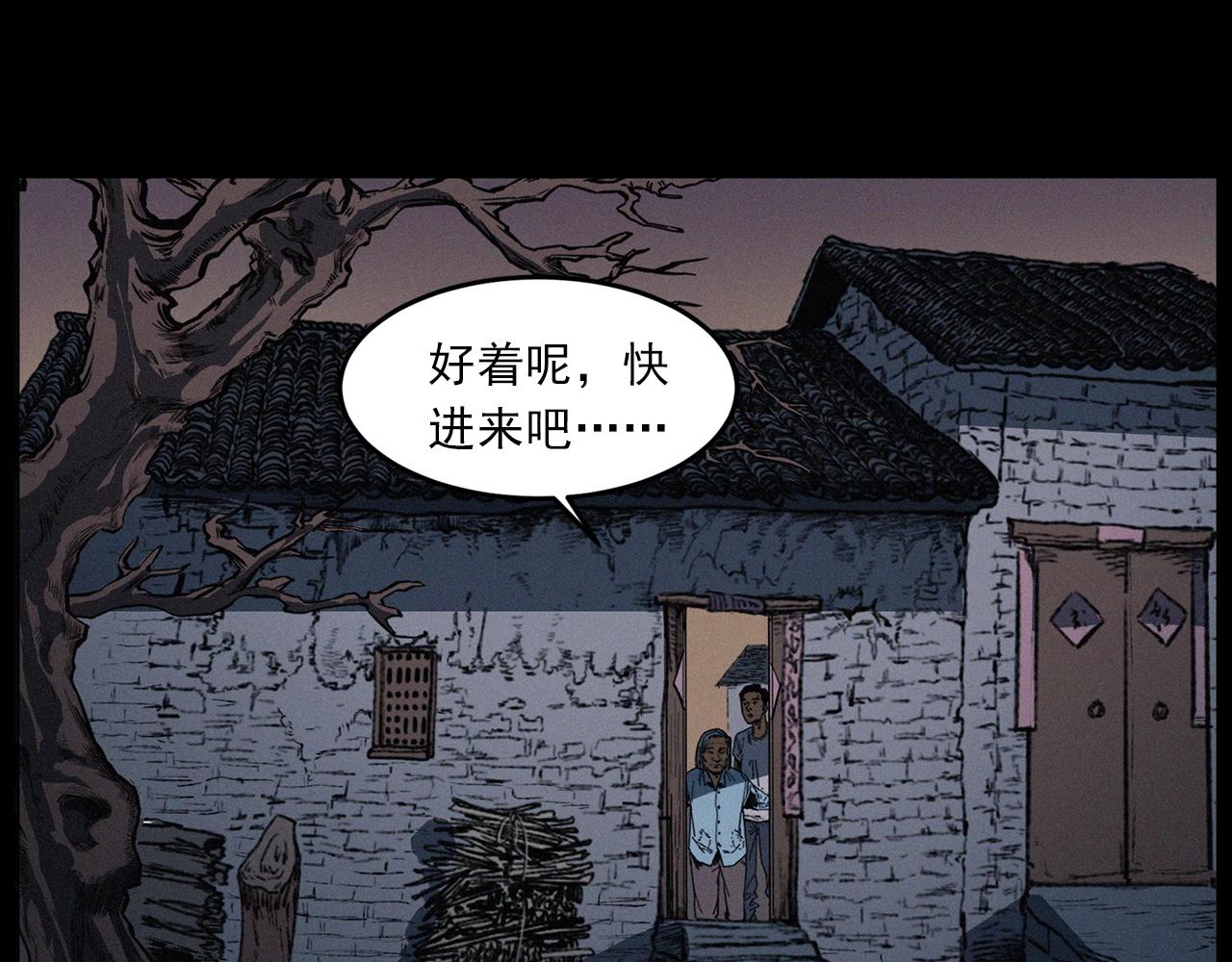 第428话 外婆17