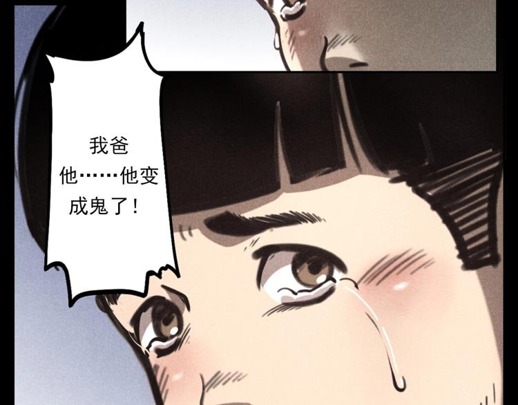 第323话 怪异的学生28