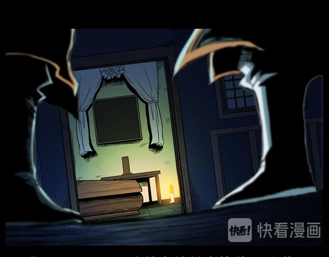 第184话 阎老九之妖女的陷阱24