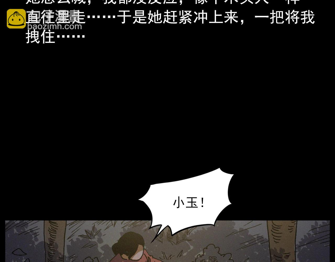 442话 小婶58