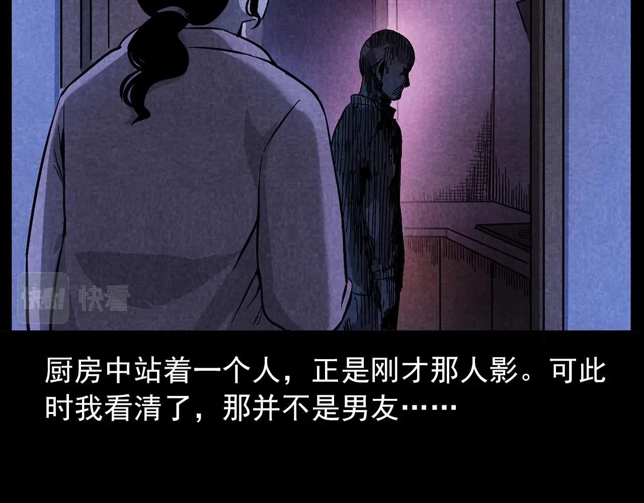 第423话 味道60