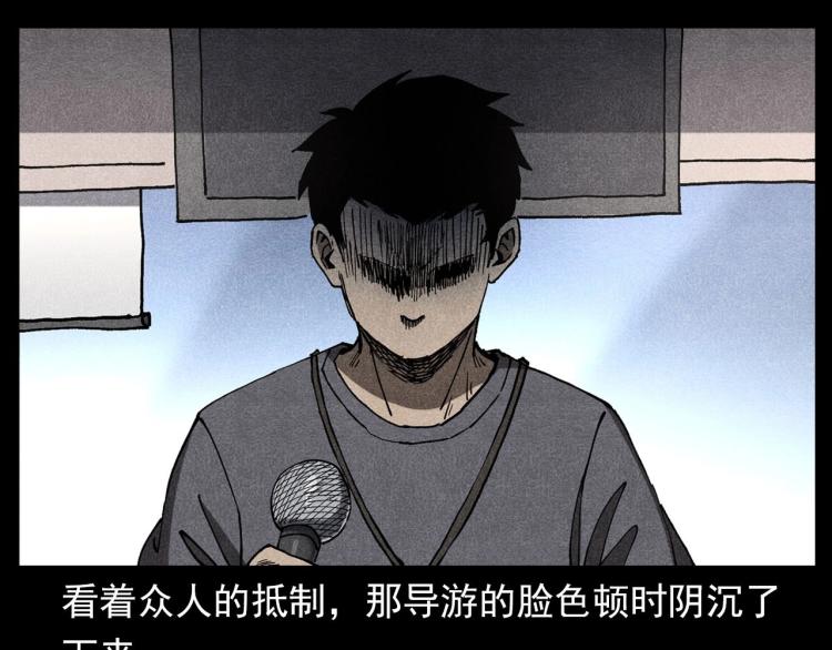第303话 海底巨手87
