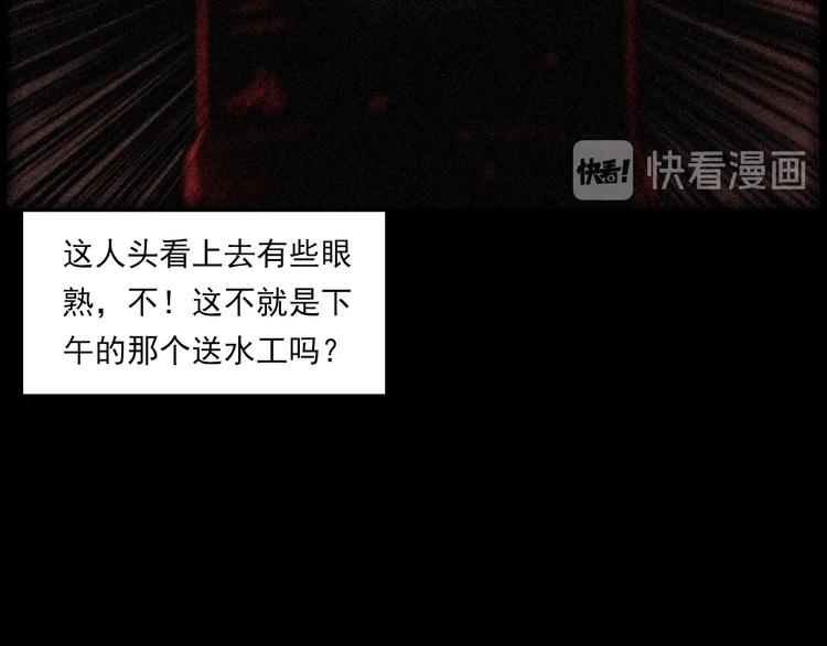 第269话 大水桶87