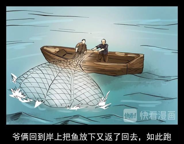 第106话 血虫！77