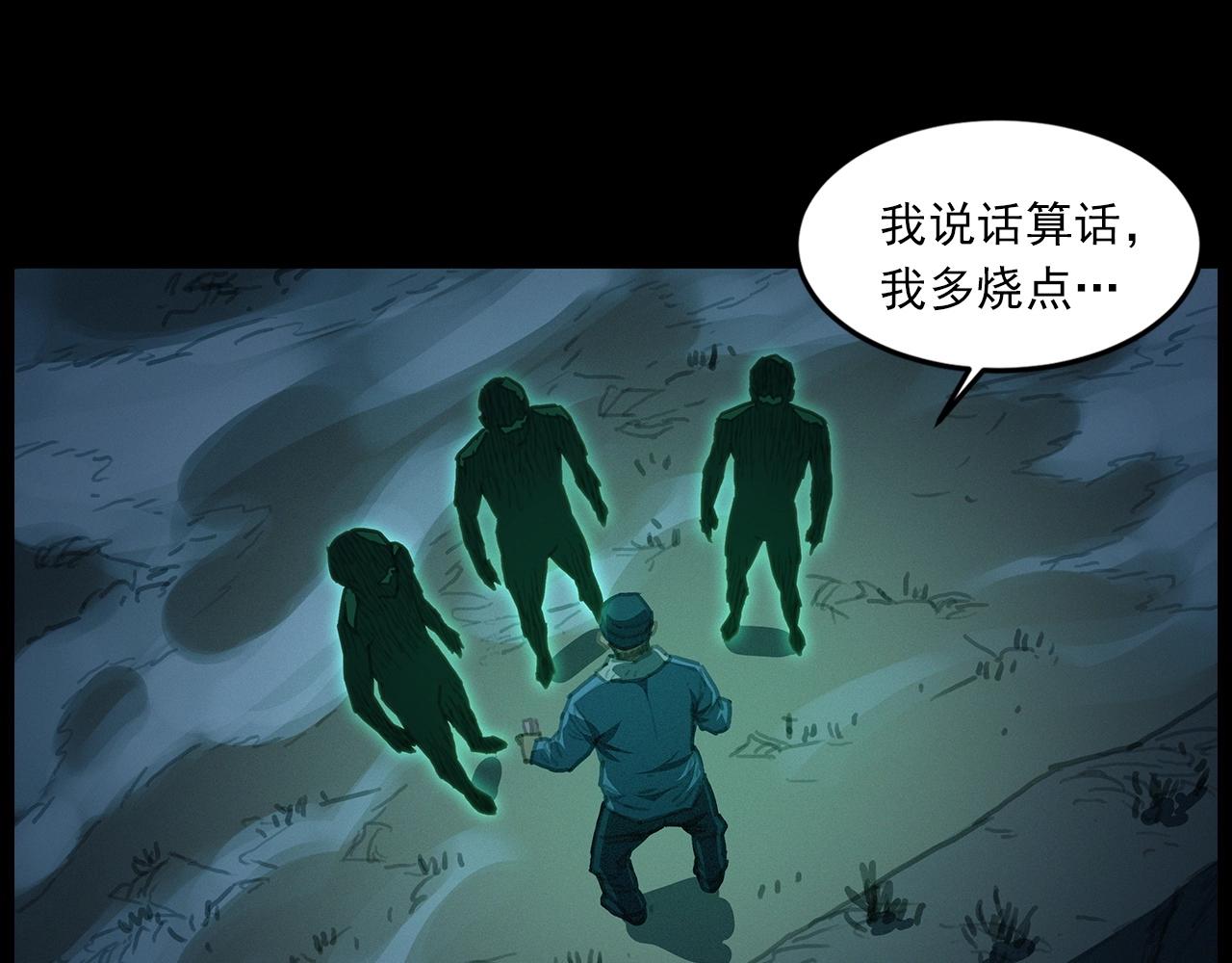 440话 磨坊50