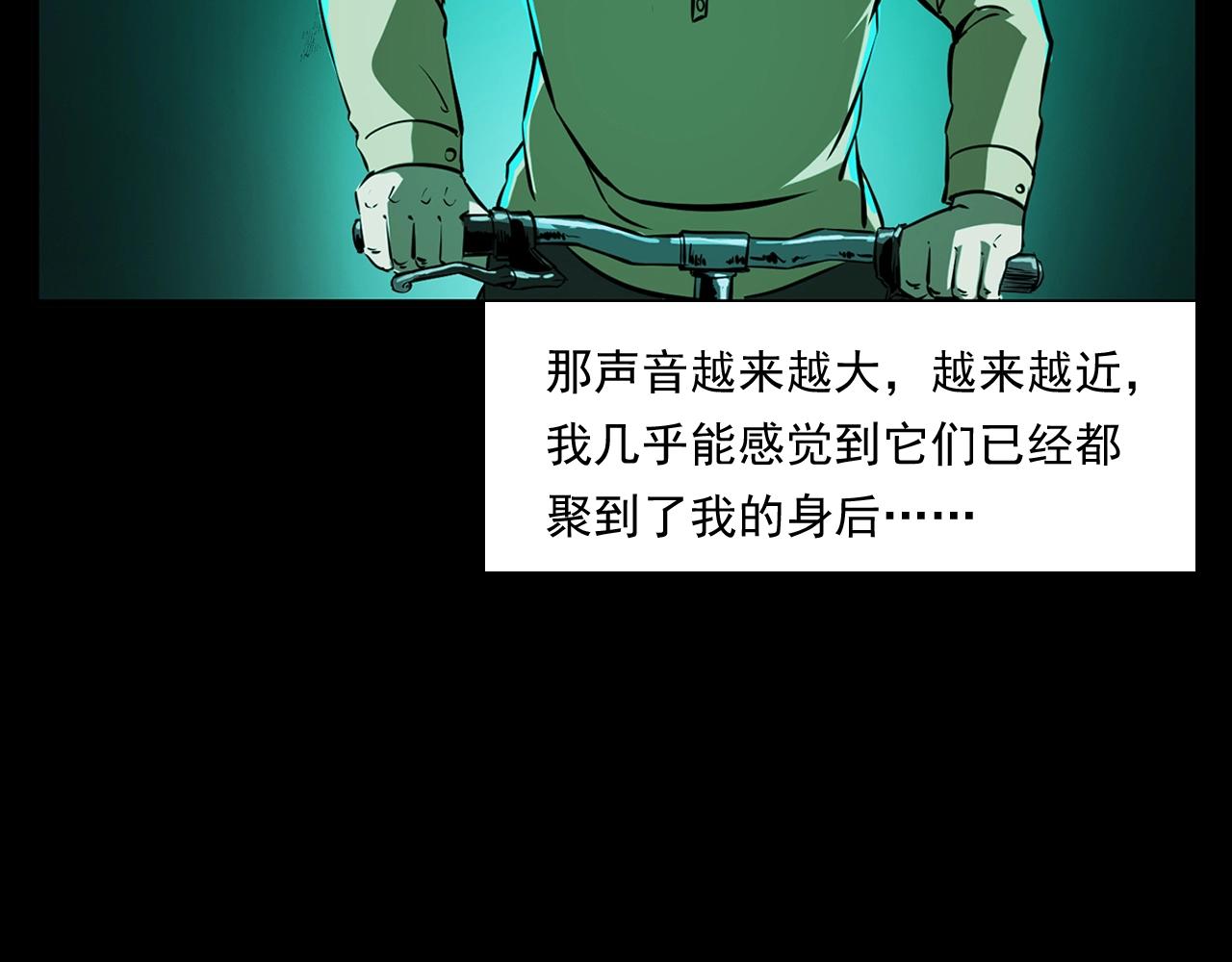 第173话   午夜场之桥洞44