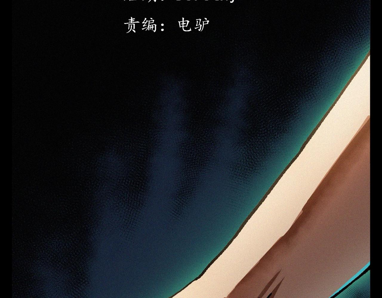 第401话 南面鬼2