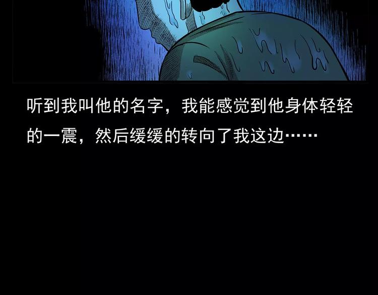 第24话 溺水者72