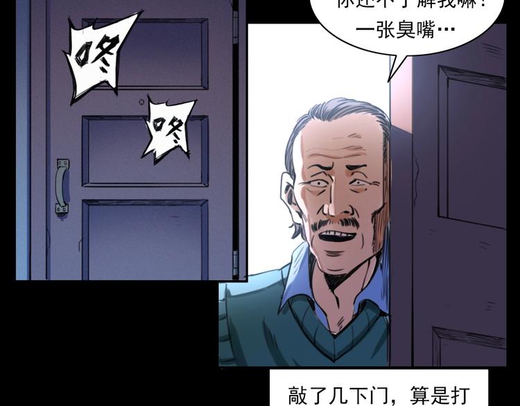 第273话 毒狗88