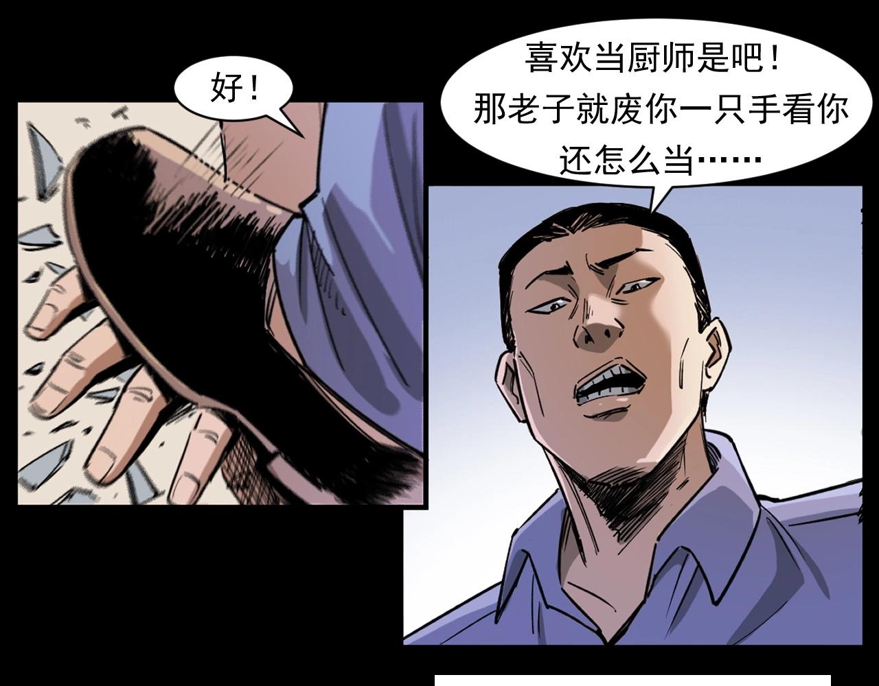 第260话 父的魂54